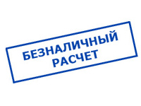 Магазин электрооборудования для дома ТурбоВольт в Белогорске - оплата по безналу